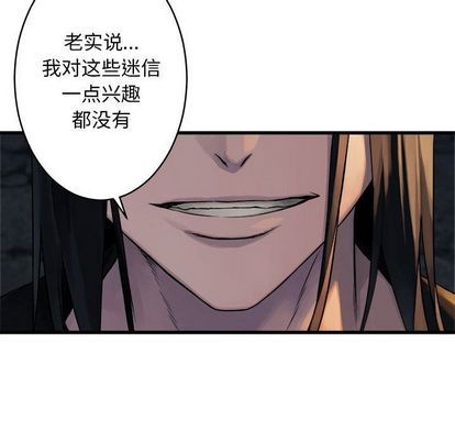 第41话85