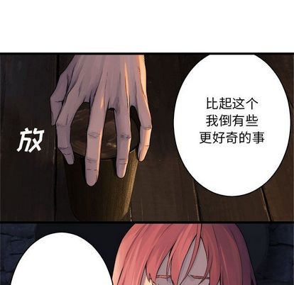 第41话86