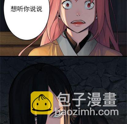 第41话87