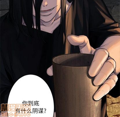 第41话88