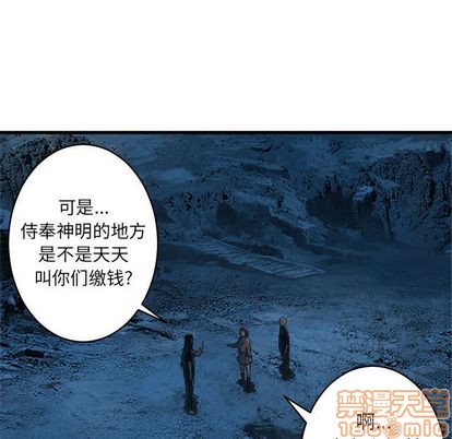 第41话9