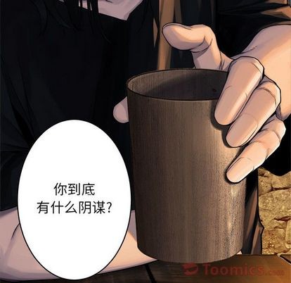 第42话10