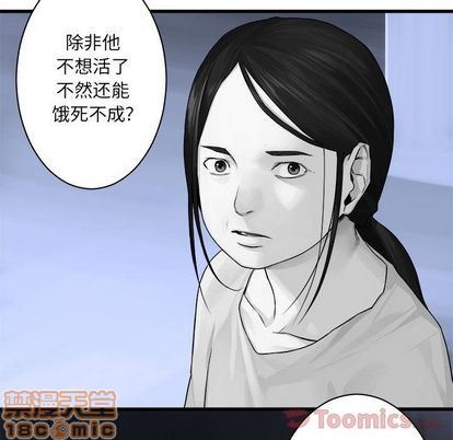 第42话24