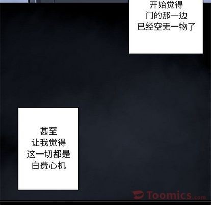 第42话30