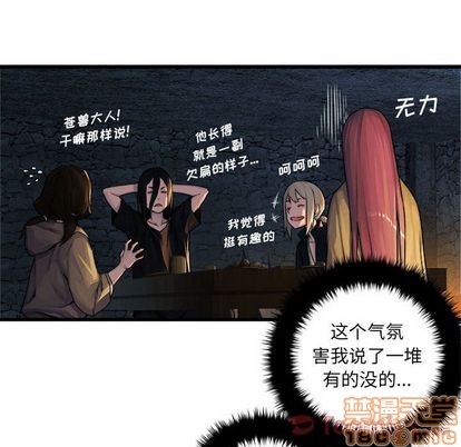 第42话4