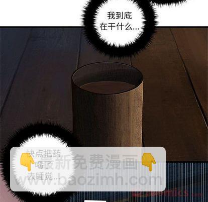 第42话5