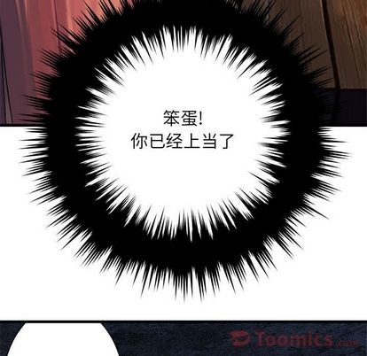 第42话50