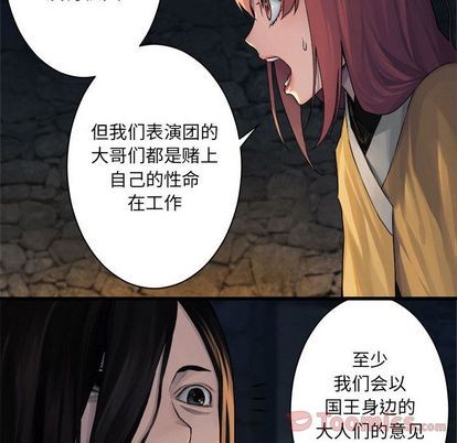第42话57