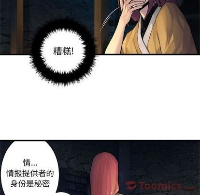 第42话59