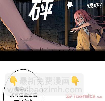 第42话6
