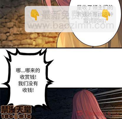 第42话63