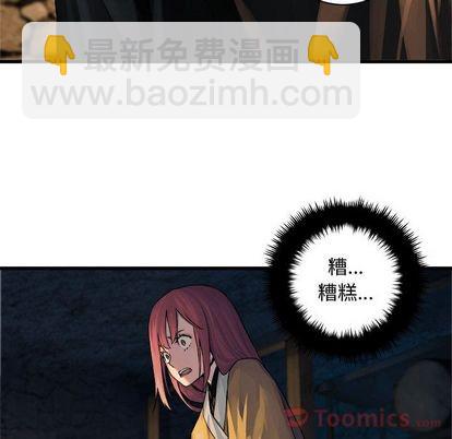 第42话67