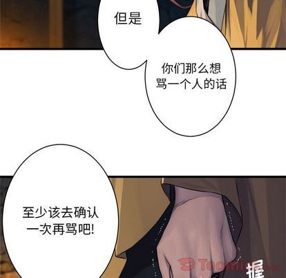 第42话71