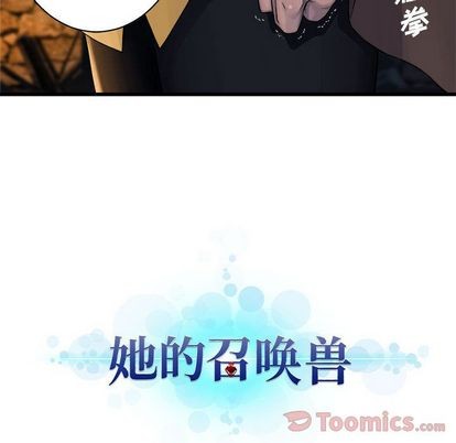 第42话72