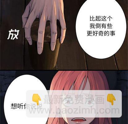 第42话8