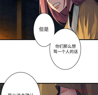 第43话25