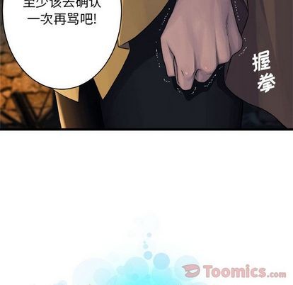第43话26