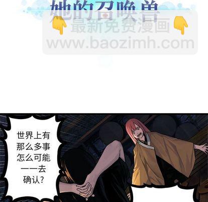 第43话27