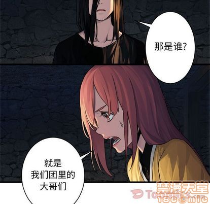 第43话29