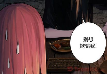 第43话3