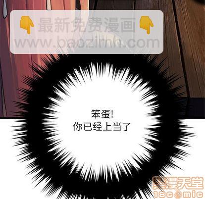 第43话4