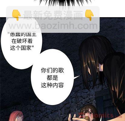 第43话5
