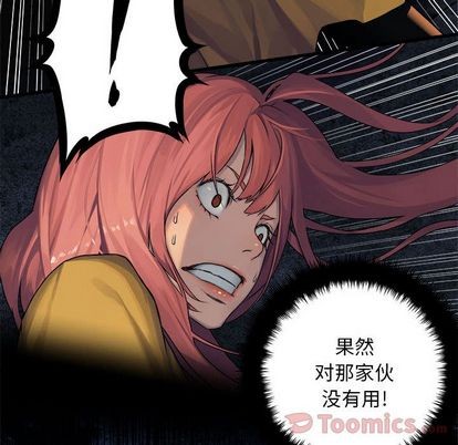 第43话54