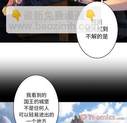 第43话6