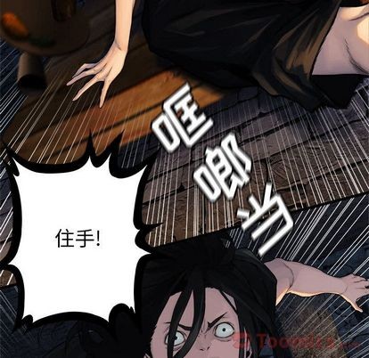 第43话61