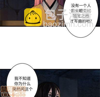 第43话9