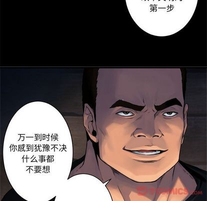 第44话33