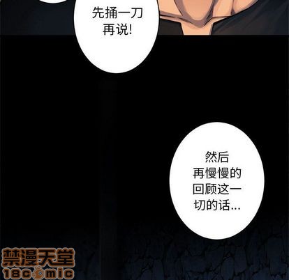第44话34