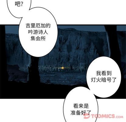 第44话43