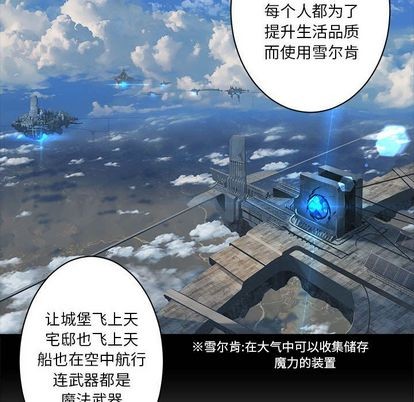 第44话54