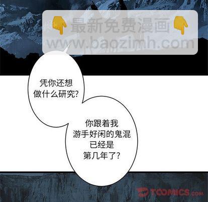 第44话57