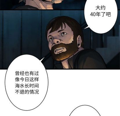 第44话76