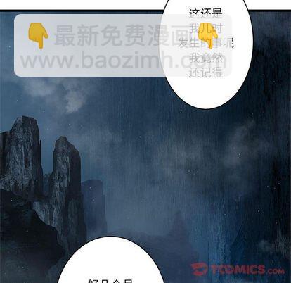 第44话77