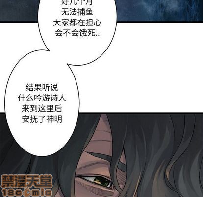 第44话78