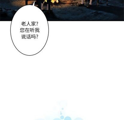 第44话84