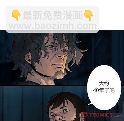 第45话17