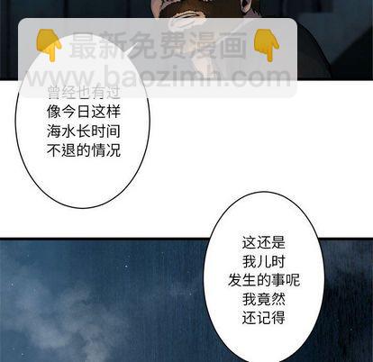 第45话18