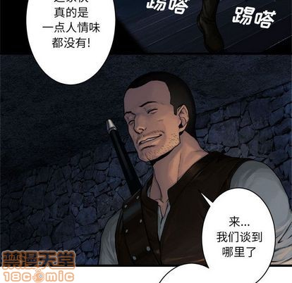 第45话34