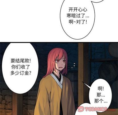 第45话35