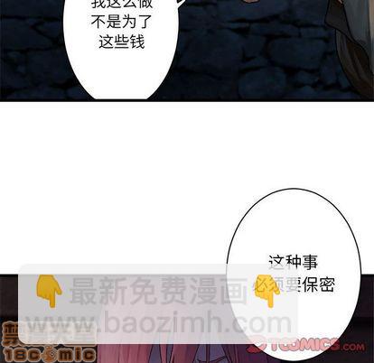 第45话49