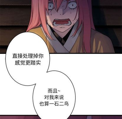 第45话54