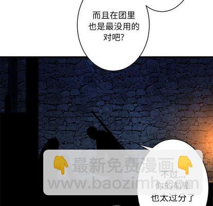 第45话56
