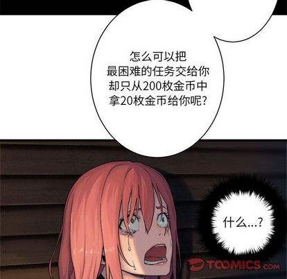 第45话57