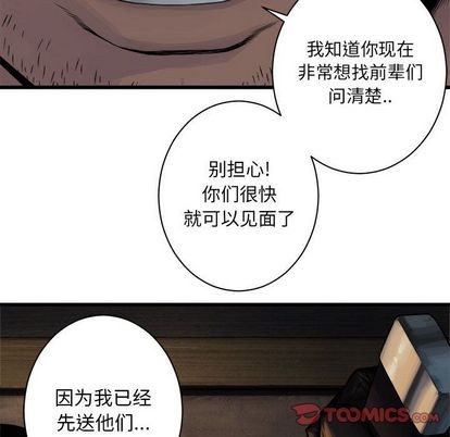 第45话59