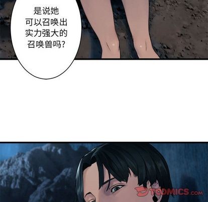 第45话67