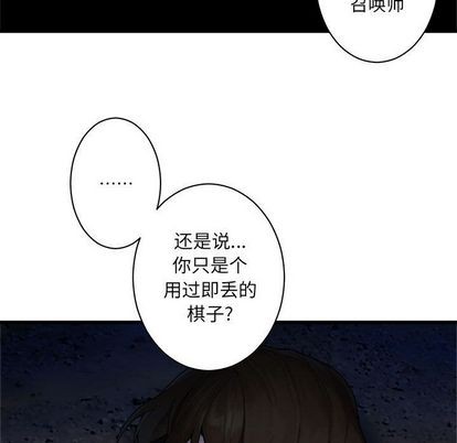 第45话70